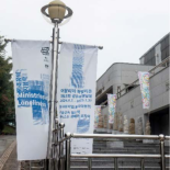 Immagine 1 della galleria di Michela Linda Magr&igrave;
