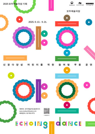 허명진 | Myoungjin Heo