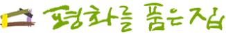 황수경, 명연파 | Sugyeong Hwang, Yeonpa Myeong