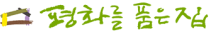 황수경, 명연파 | Sugyeong Hwang, Yeonpa Myeong