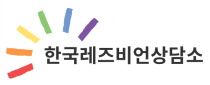 박채원, 송인교 | Chaewon Park, Doodoo Song
