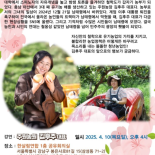 Immagine 1 della galleria di OUR STORIES #5