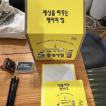 Immagine 3 della galleria di OUR STORIES #7