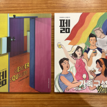 Immagine 5 della galleria di OUR STORIES #7