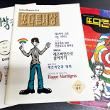 Immagine 3 della galleria di OUR STORIES #9