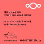 Immagine 1 della galleria di OUR NEWS 2026.4_2